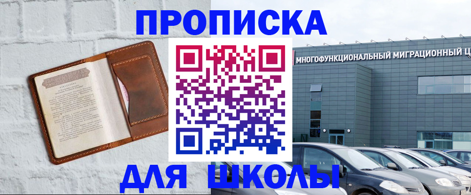 найти адрес прописки в Назрани
